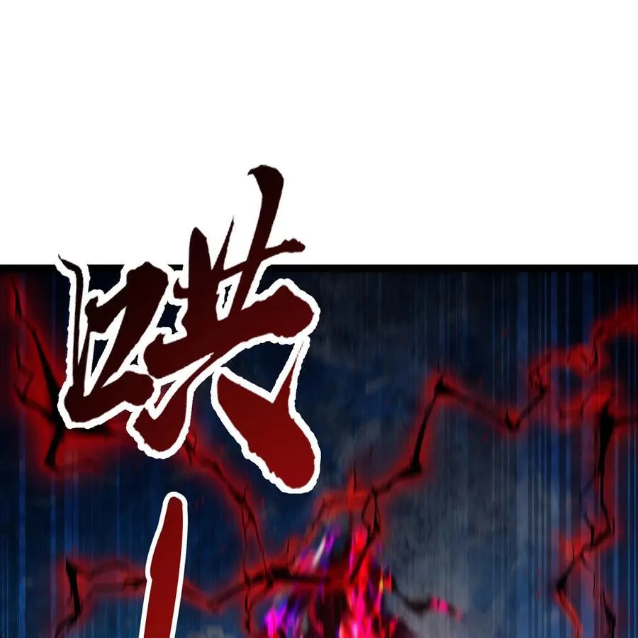232回 被取代的机械神 第11页