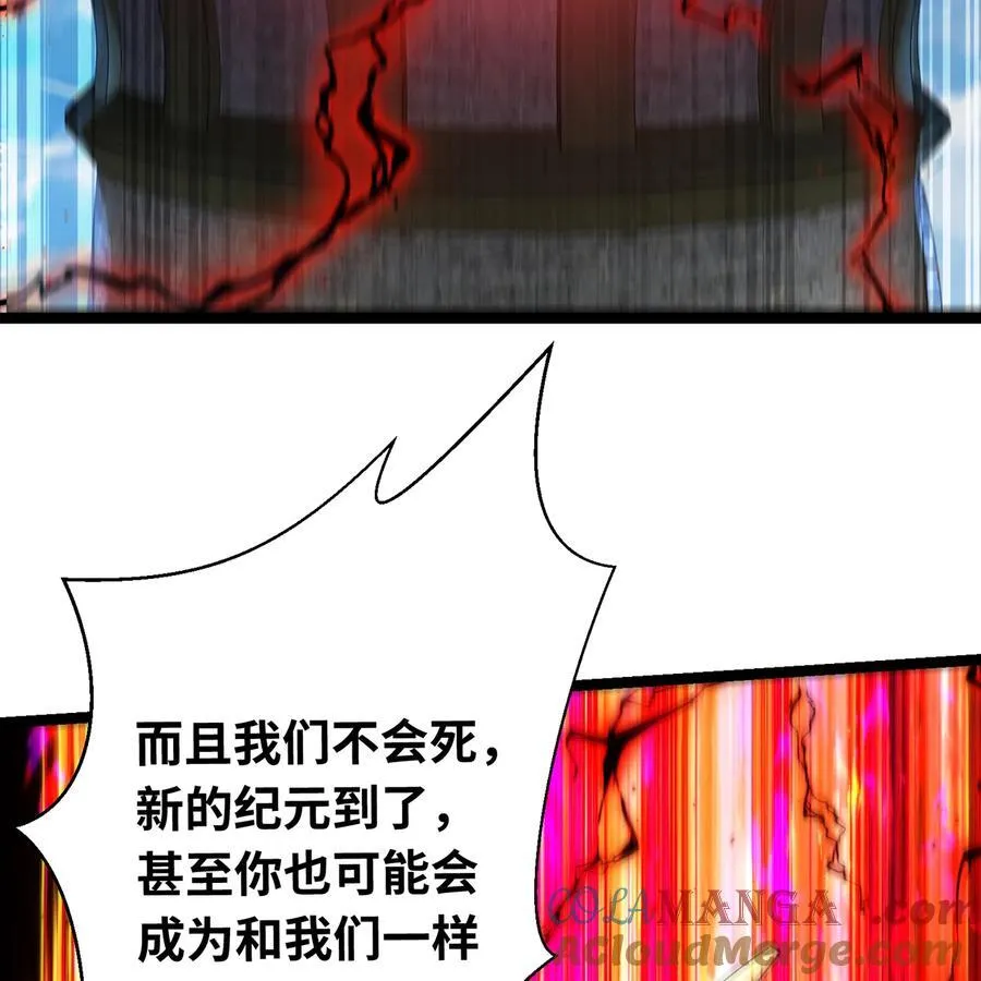 232回 被取代的机械神 第13页
