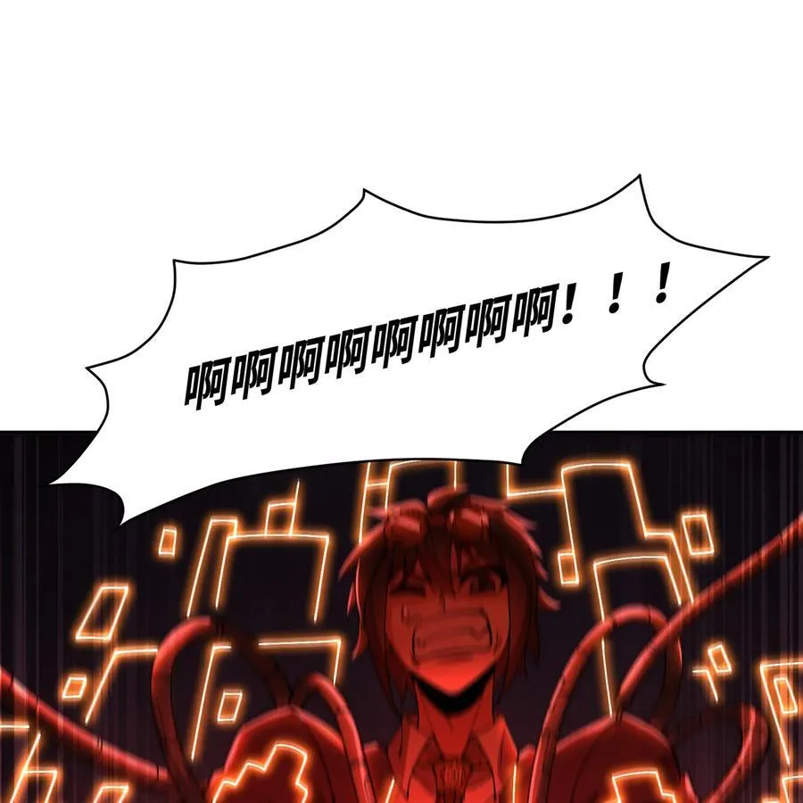 232回 被取代的机械神 第26页