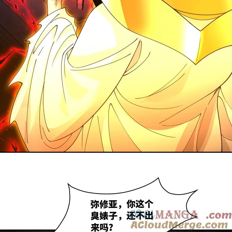 232回 被取代的机械神 第29页
