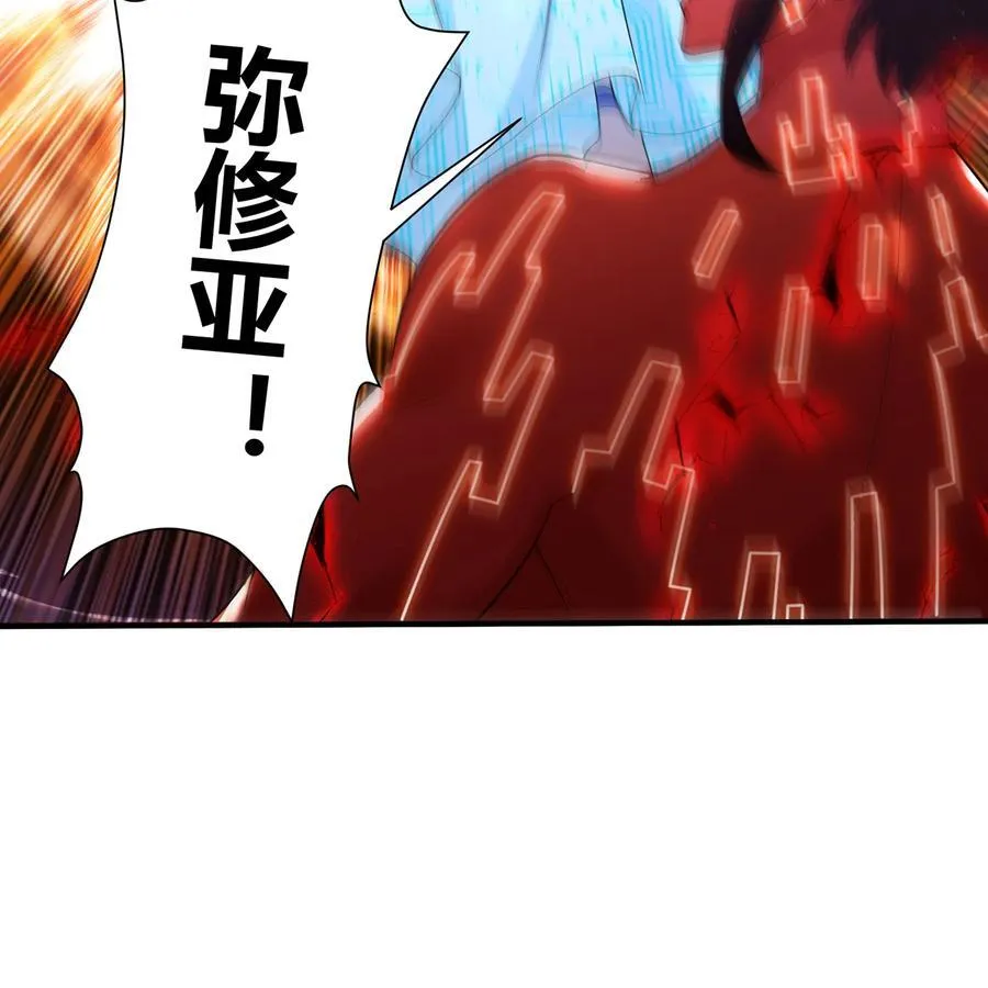 232回 被取代的机械神 第48页