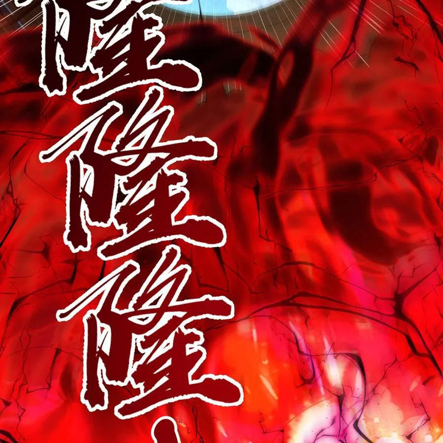 232回 被取代的机械神 第52页
