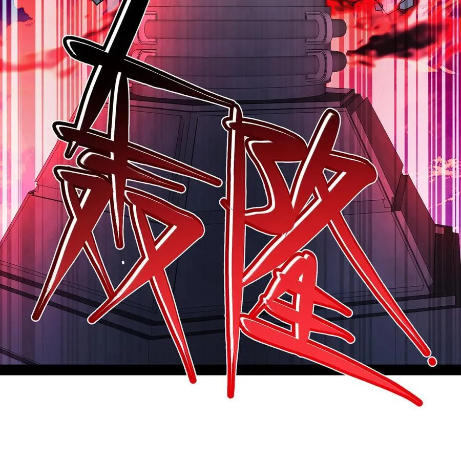 232回 被取代的机械神 第55页