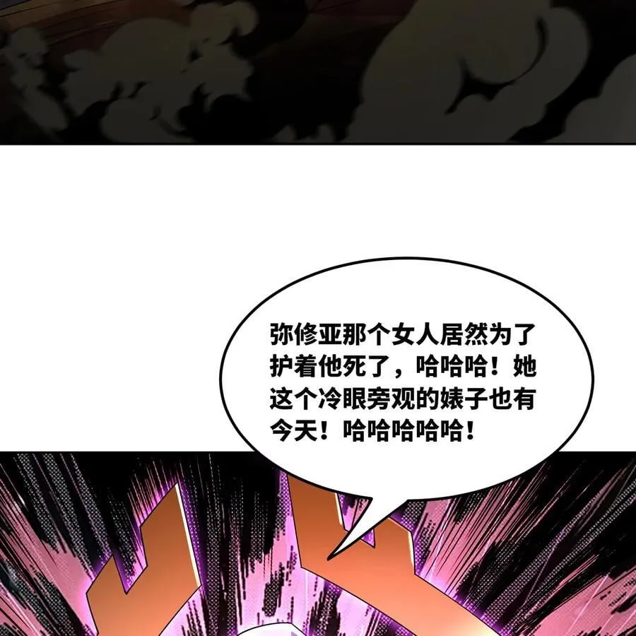 232回 被取代的机械神 第63页