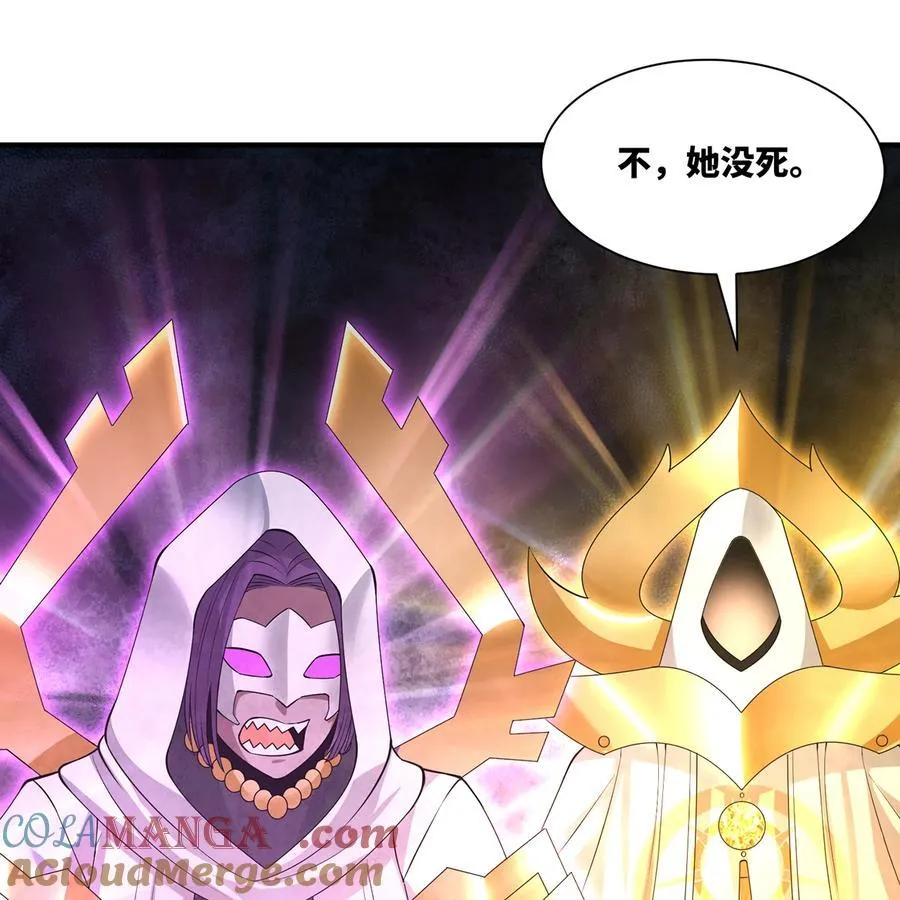 232回 被取代的机械神 第65页