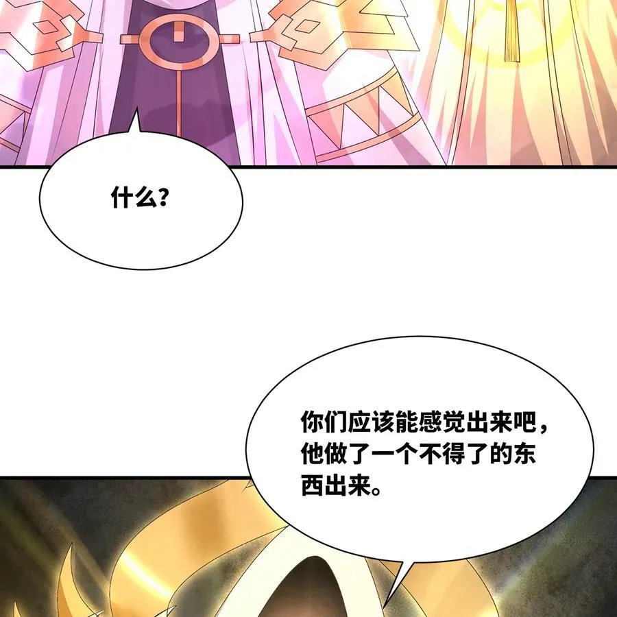 232回 被取代的机械神 第66页