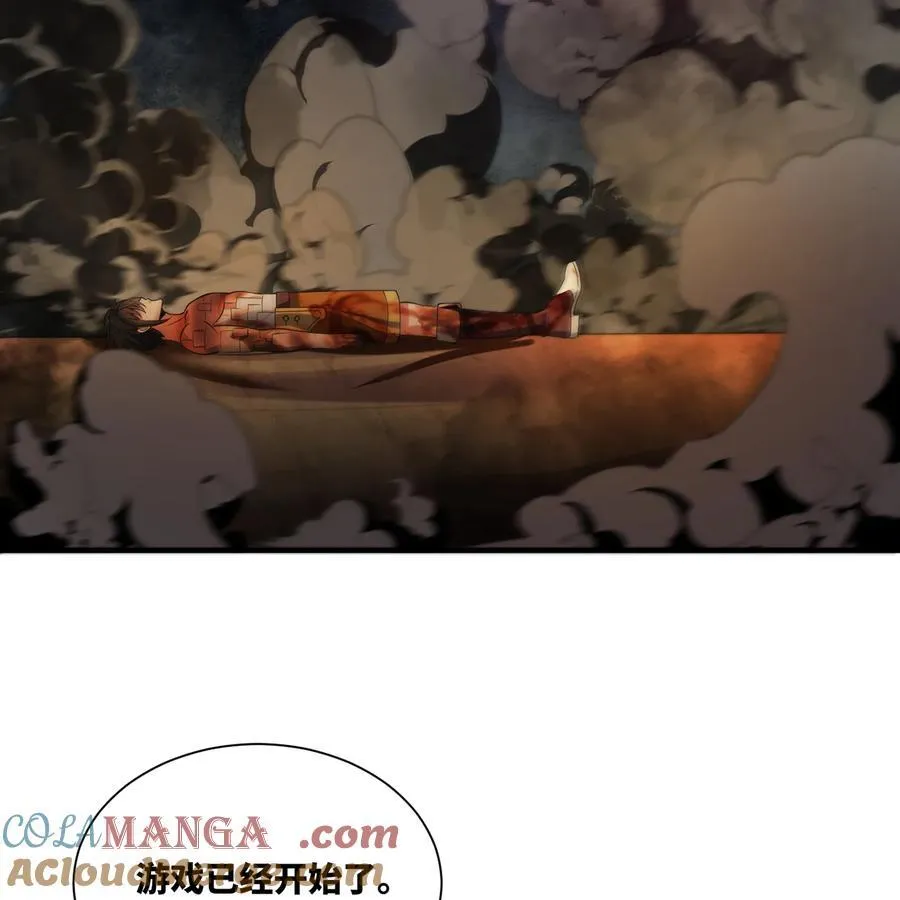 232回 被取代的机械神 第77页