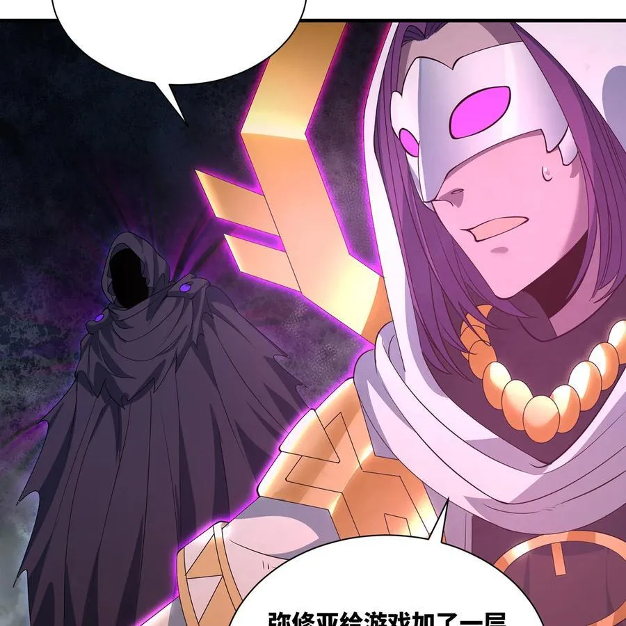 232回 被取代的机械神 第78页
