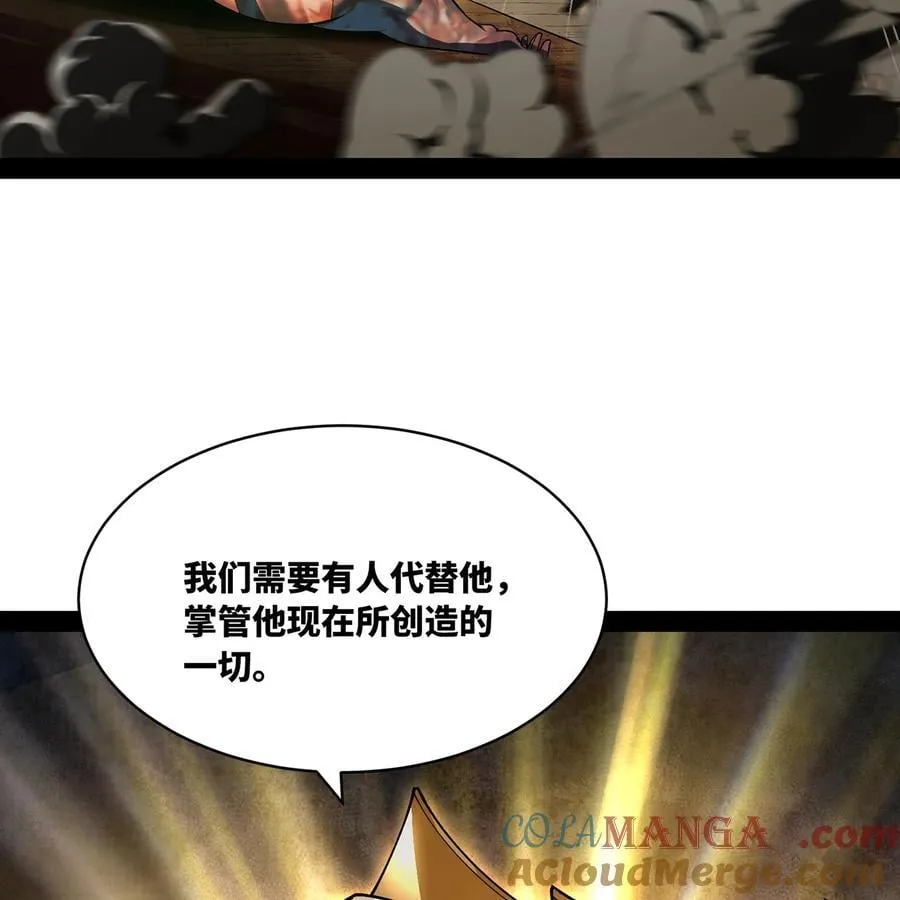 232回 被取代的机械神 第89页