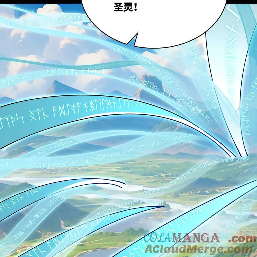 232回 被取代的机械神 第101页