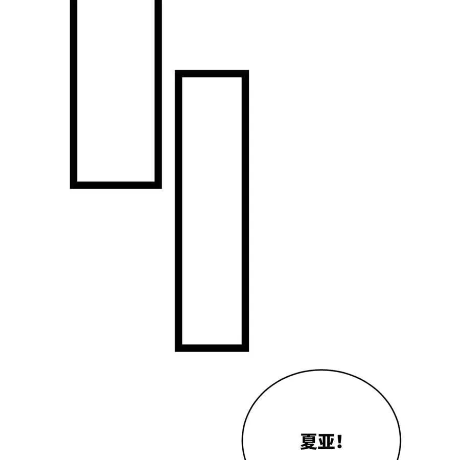 232回 被取代的机械神 第107页