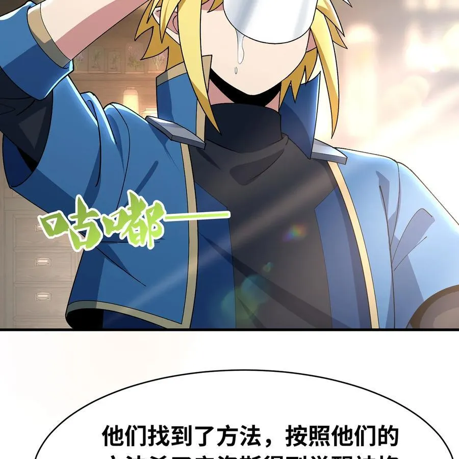233回 暴力查找 第20页
