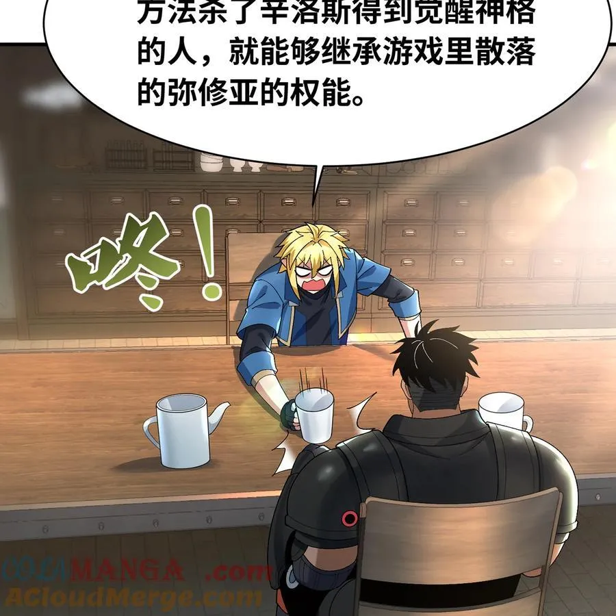 233回 暴力查找 第21页