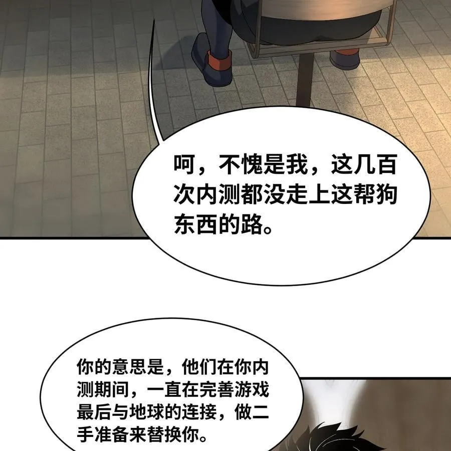 233回 暴力查找 第22页