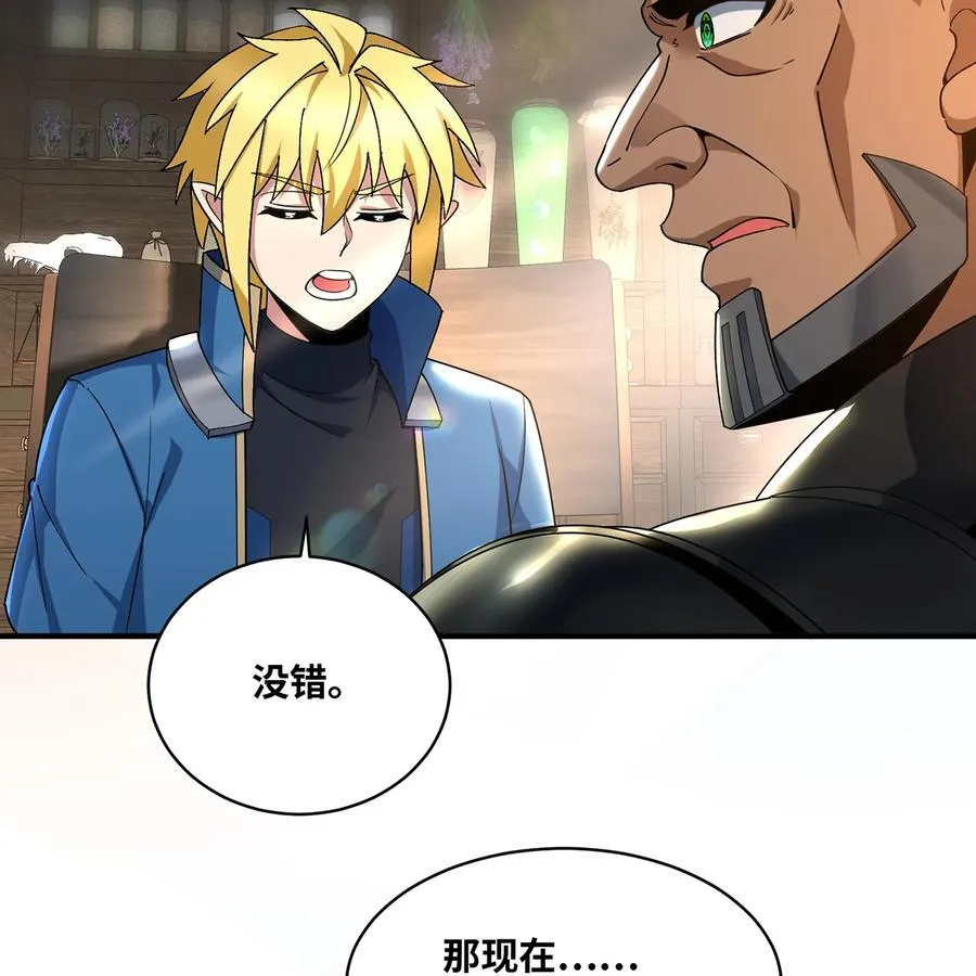 233回 暴力查找 第24页
