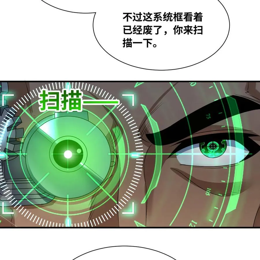 233回 暴力查找 第28页