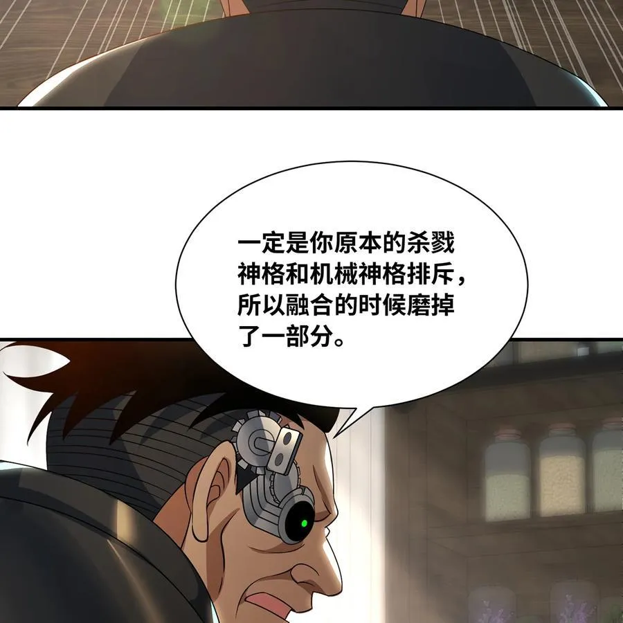 233回 暴力查找 第32页
