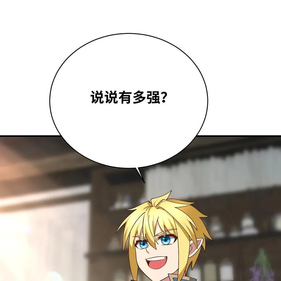 233回 暴力查找 第34页