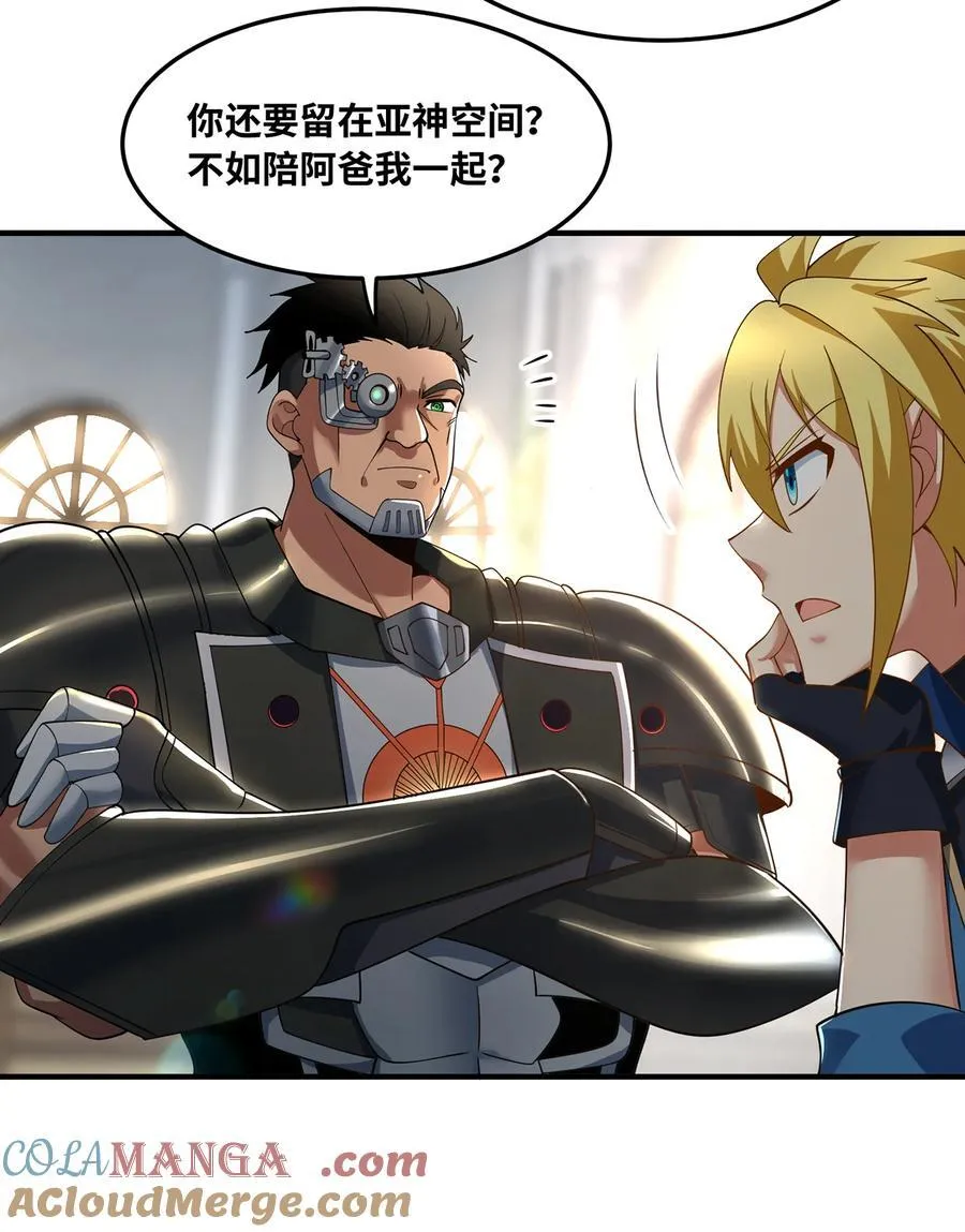233回 暴力查找 第41页