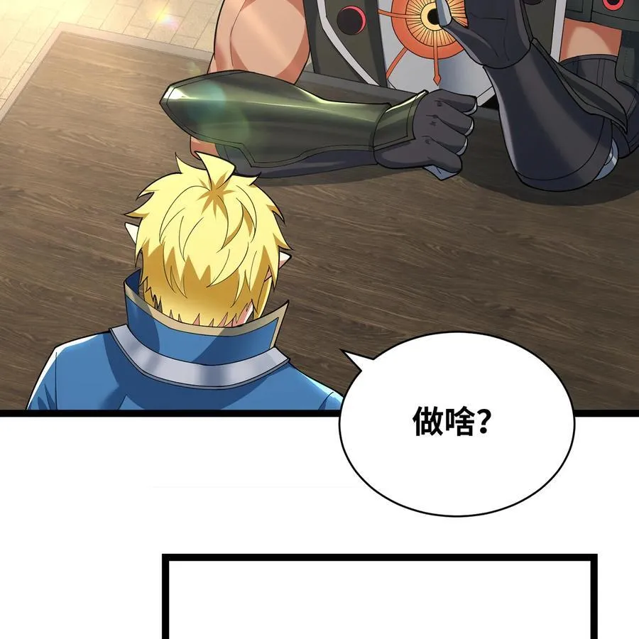 233回 暴力查找 第43页
