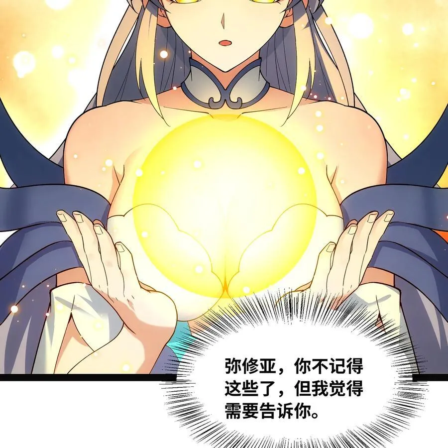 233回 暴力查找 第51页