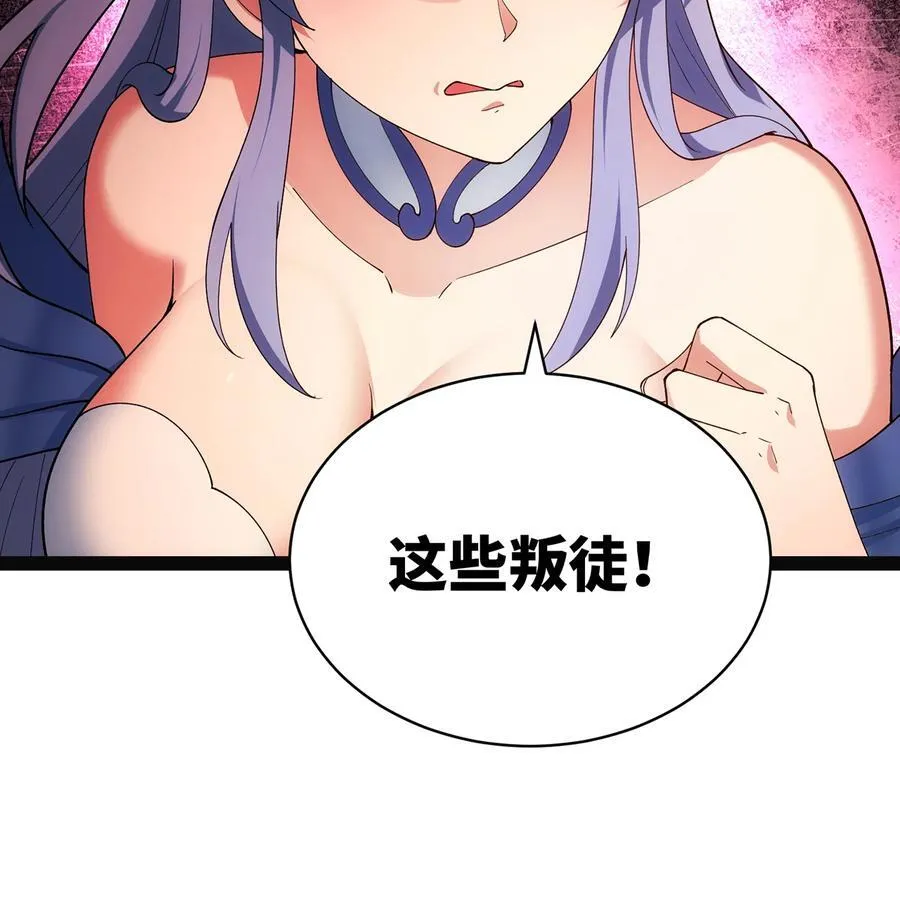 233回 暴力查找 第56页