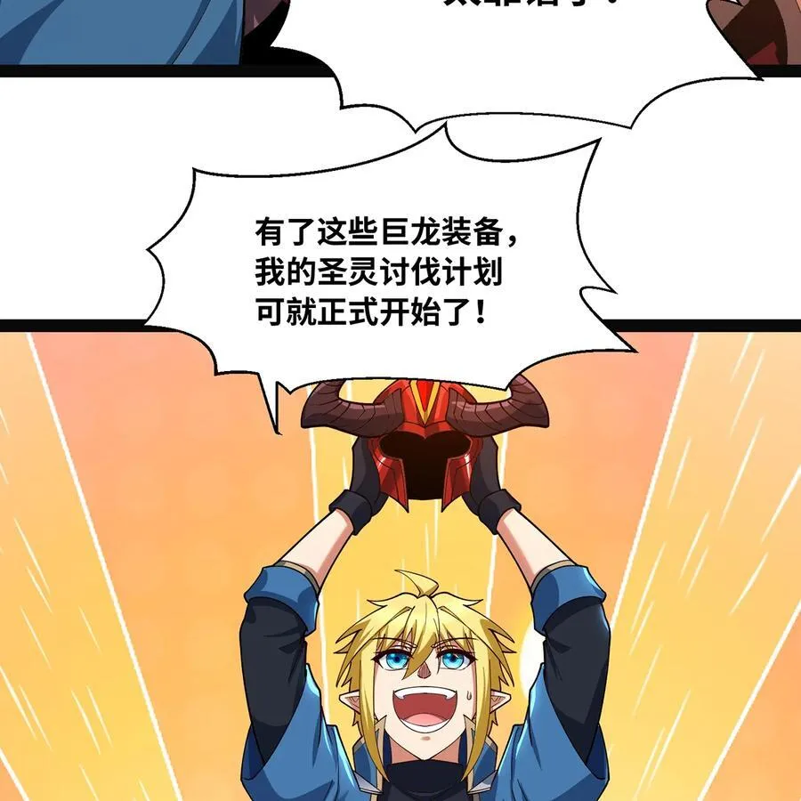 233回 暴力查找 第62页