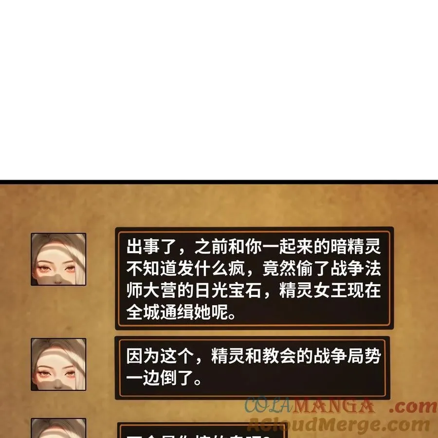 233回 暴力查找 第65页
