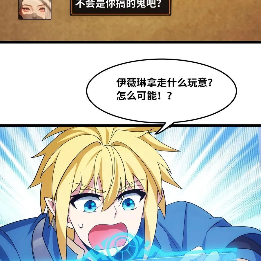 233回 暴力查找 第66页