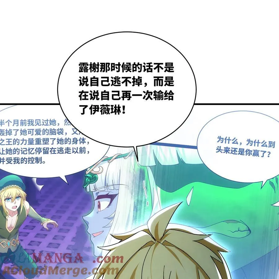 233回 暴力查找 第69页