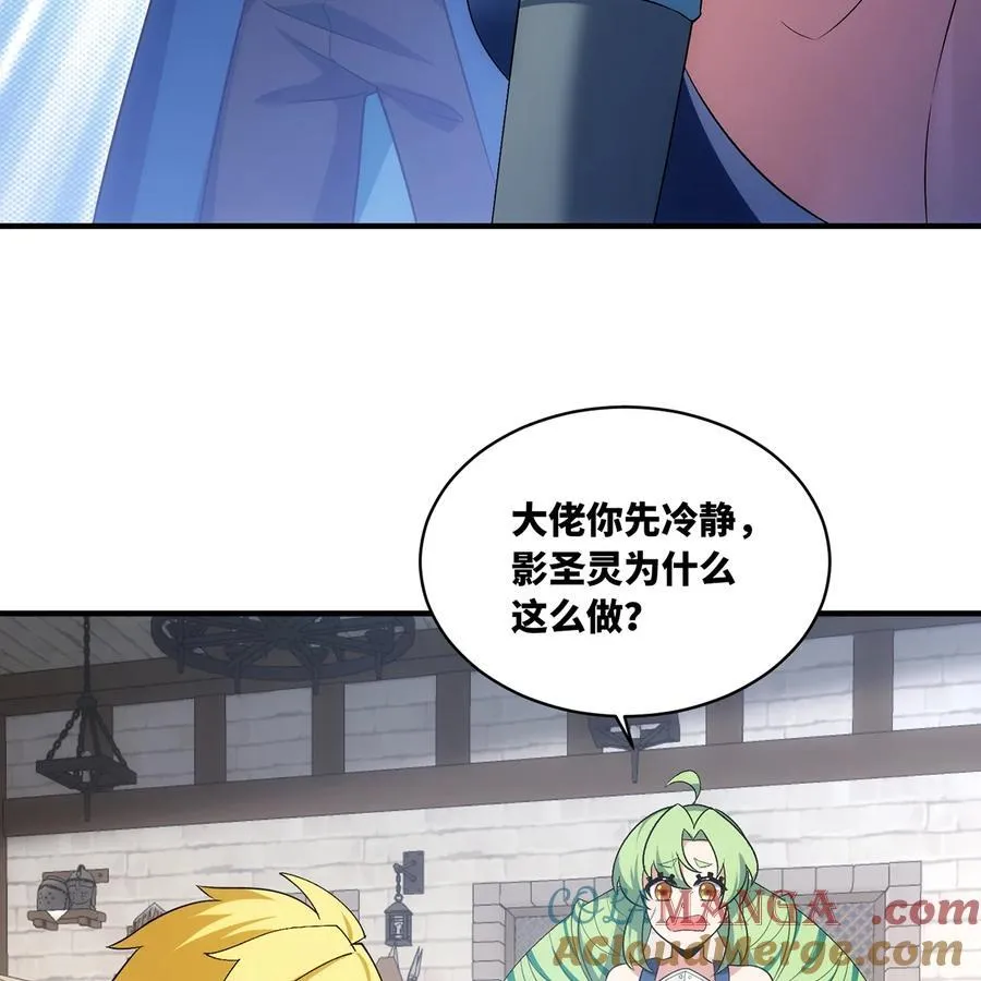 233回 暴力查找 第73页