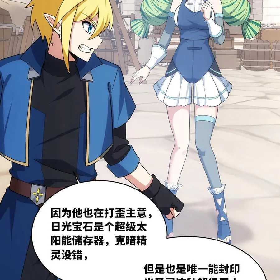 233回 暴力查找 第74页