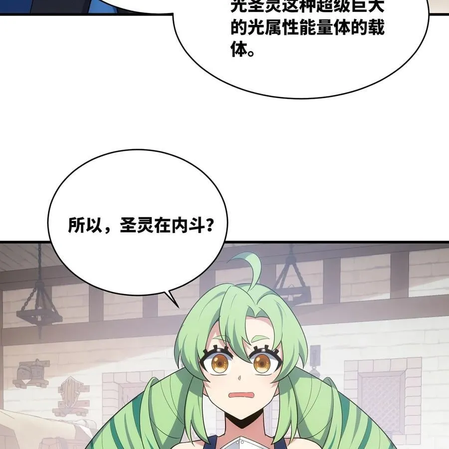233回 暴力查找 第75页