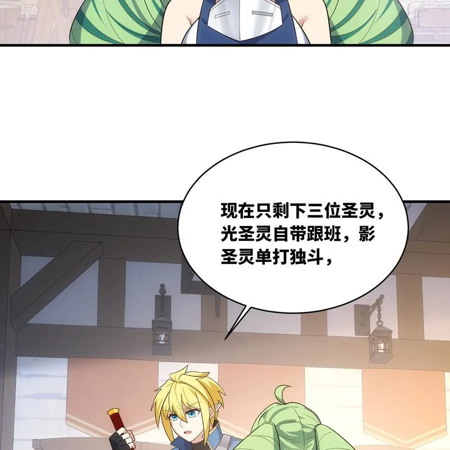 233回 暴力查找 第76页