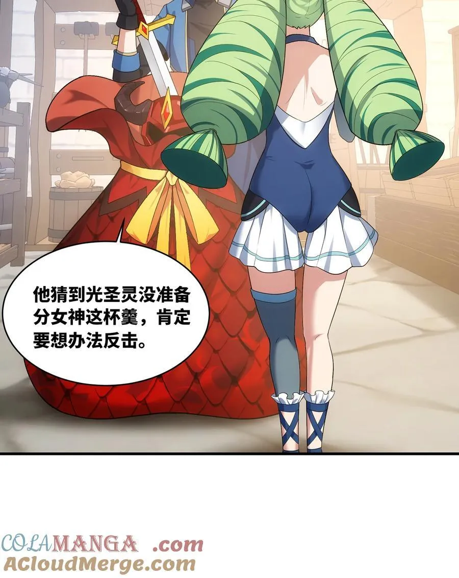 233回 暴力查找 第77页