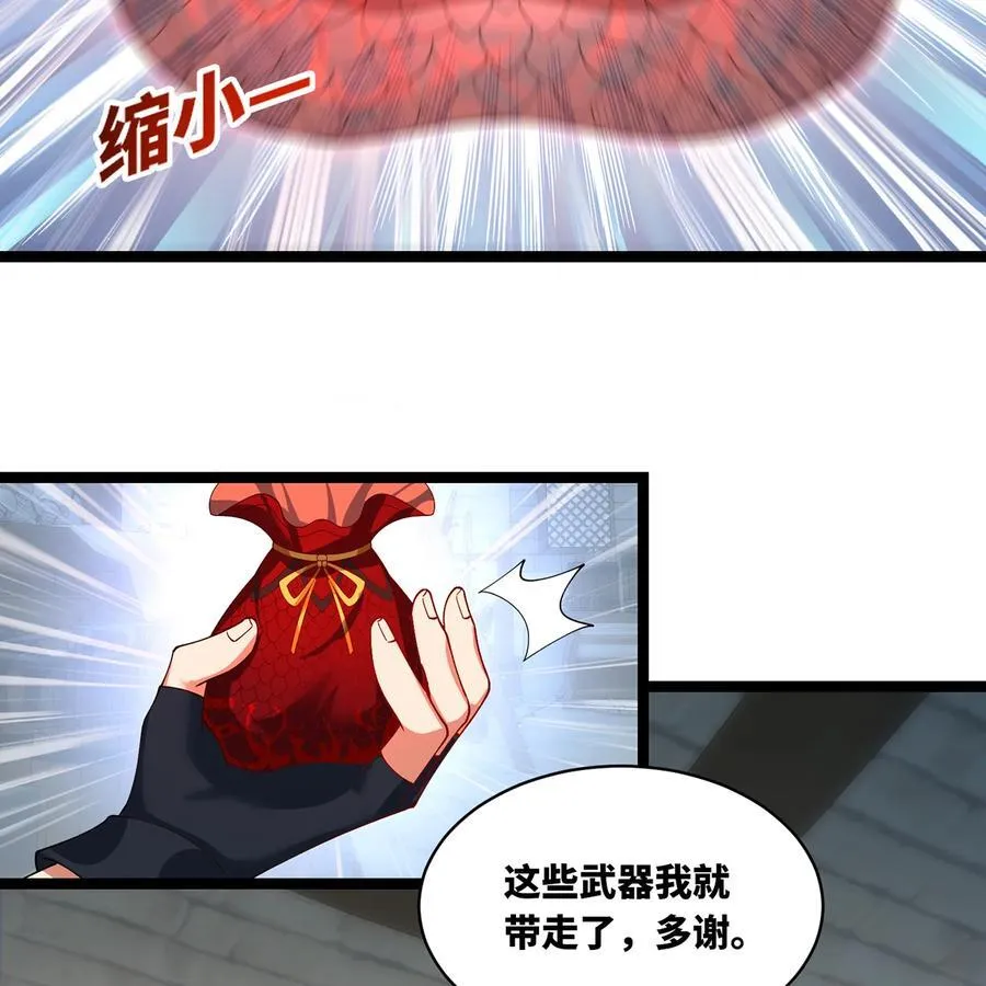 233回 暴力查找 第79页