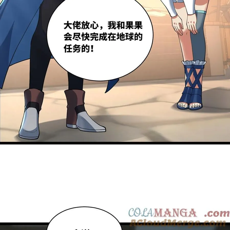 233回 暴力查找 第81页