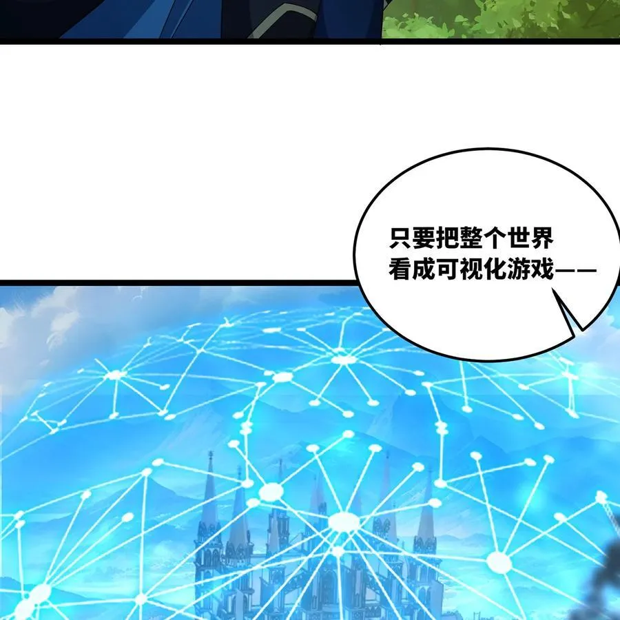 233回 暴力查找 第90页