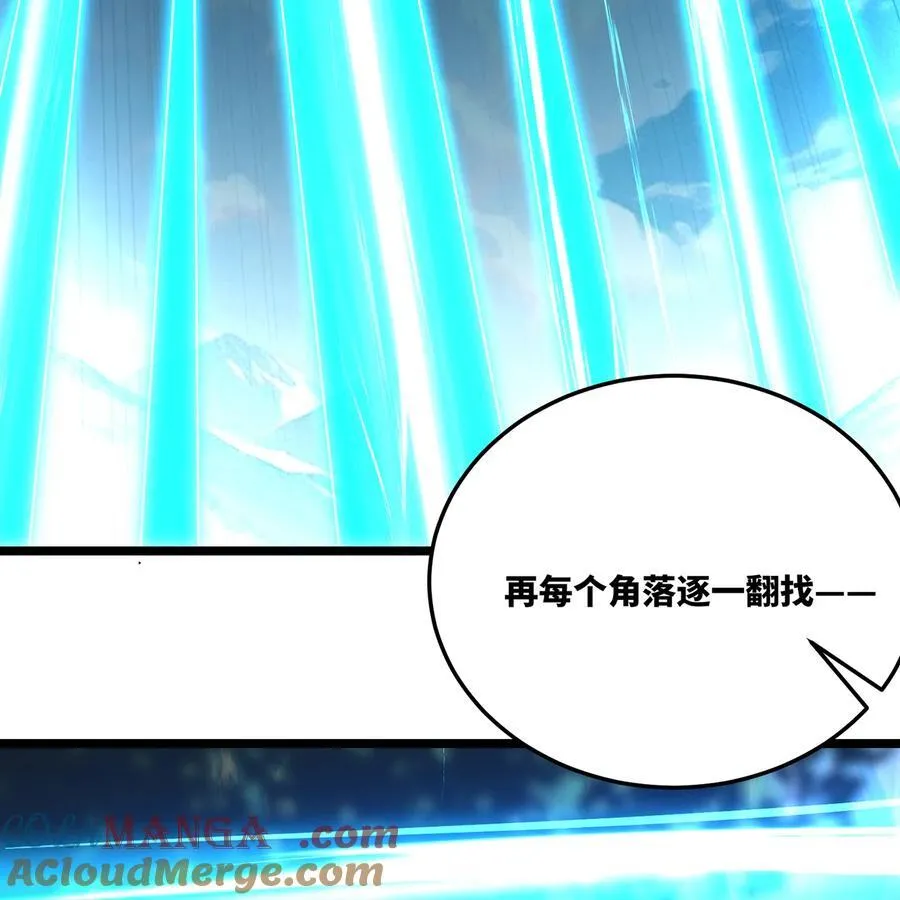 233回 暴力查找 第93页