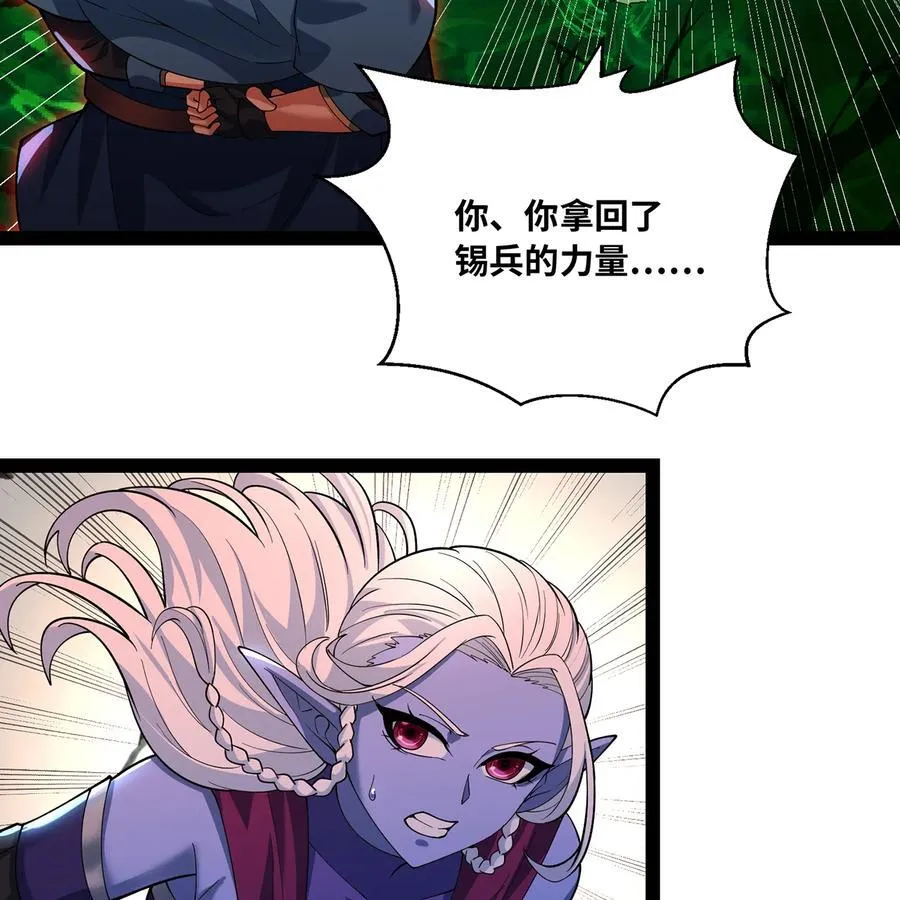 234回 柯林 第4页