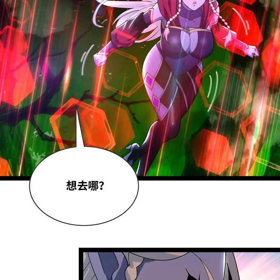 234回 柯林 第6页