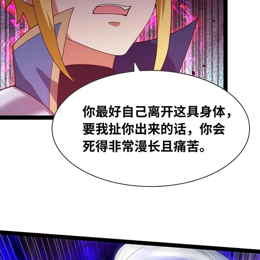 234回 柯林 第8页