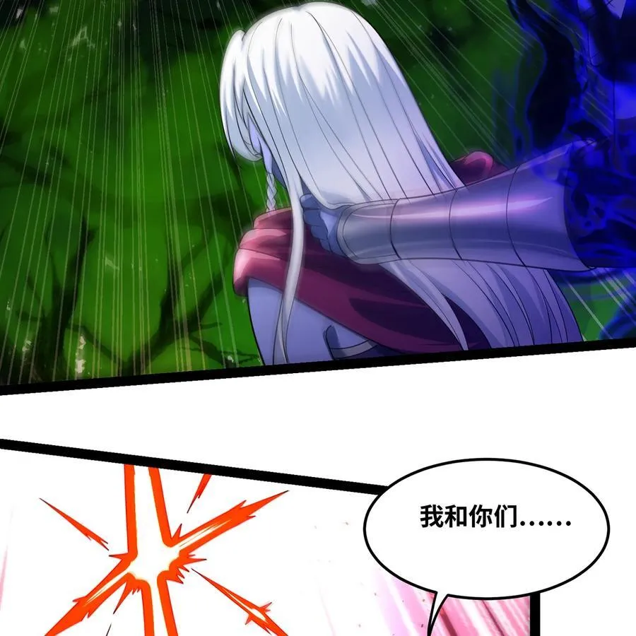 234回 柯林 第12页