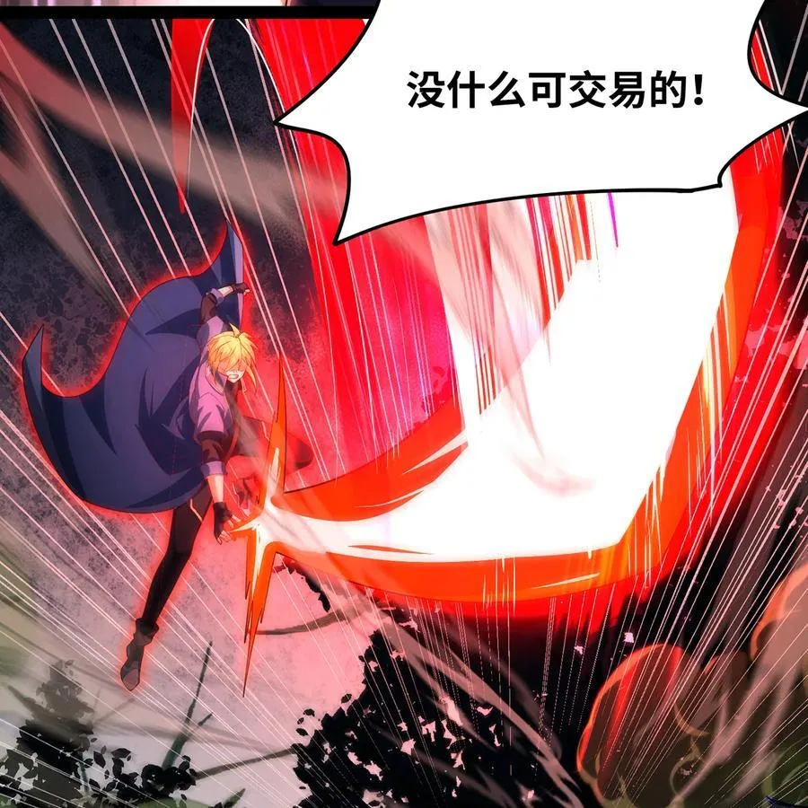 234回 柯林 第14页