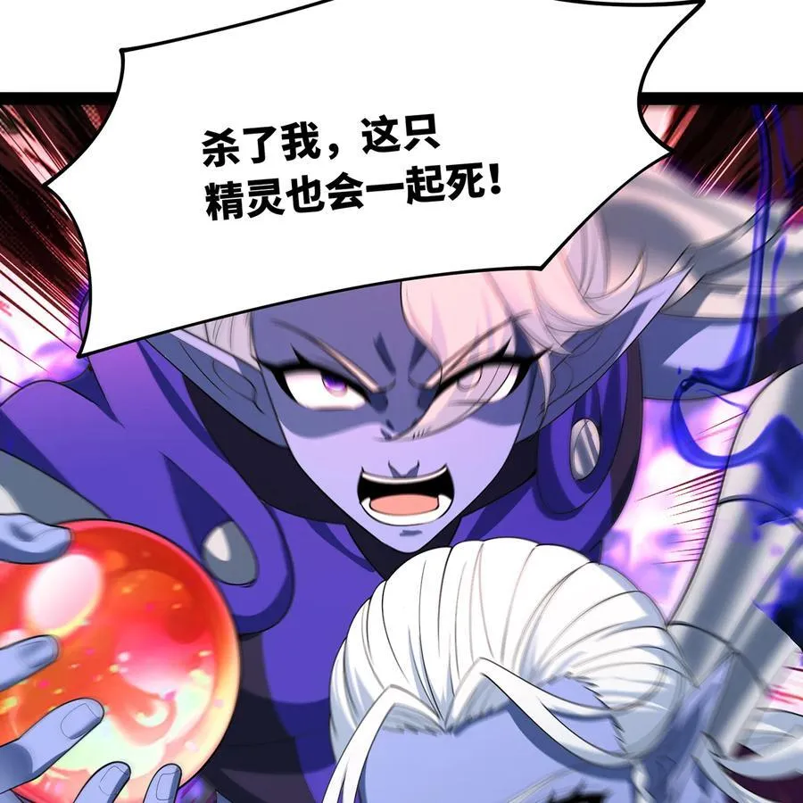 234回 柯林 第16页
