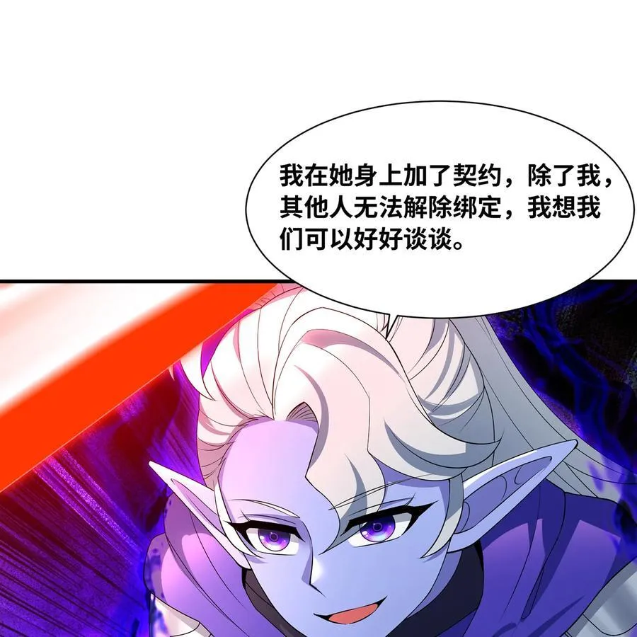 234回 柯林 第19页