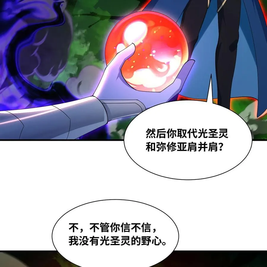 234回 柯林 第23页
