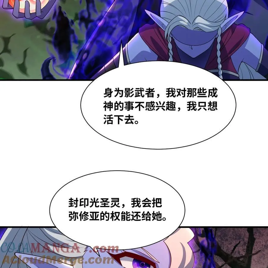 234回 柯林 第25页