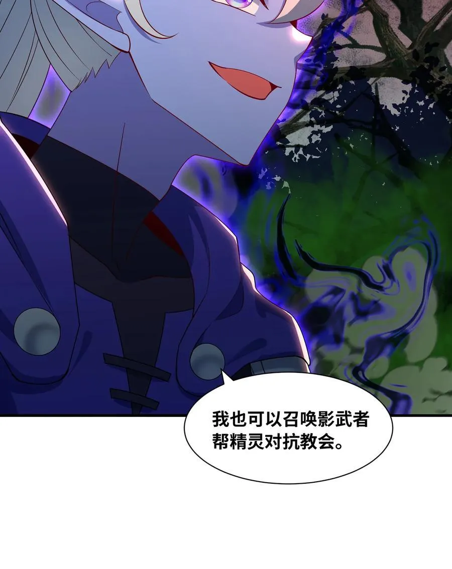 234回 柯林 第26页