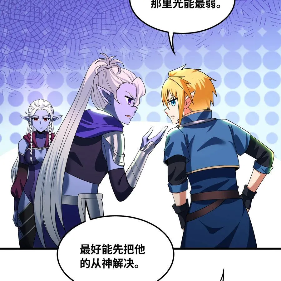 234回 柯林 第32页